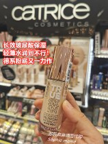 New products Germany Catrice HD Long lasting Canopy Water powder Bottom Dropper Pink undertone Tone Light Liquid