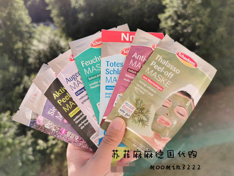 There are new styles ~ German Schaebens Xueben Poetry Dead Sea Hyaluronic Acid Moisturizing Anti-Wrinkle Anti-Acne Cleansing Moisturizing Mask