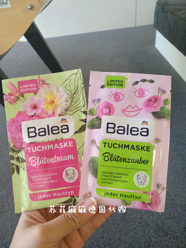 Multiple optional ~ German Balea Barleja limited vitriolic salicylic acid moisturizing makeup water oil balanced patch mask