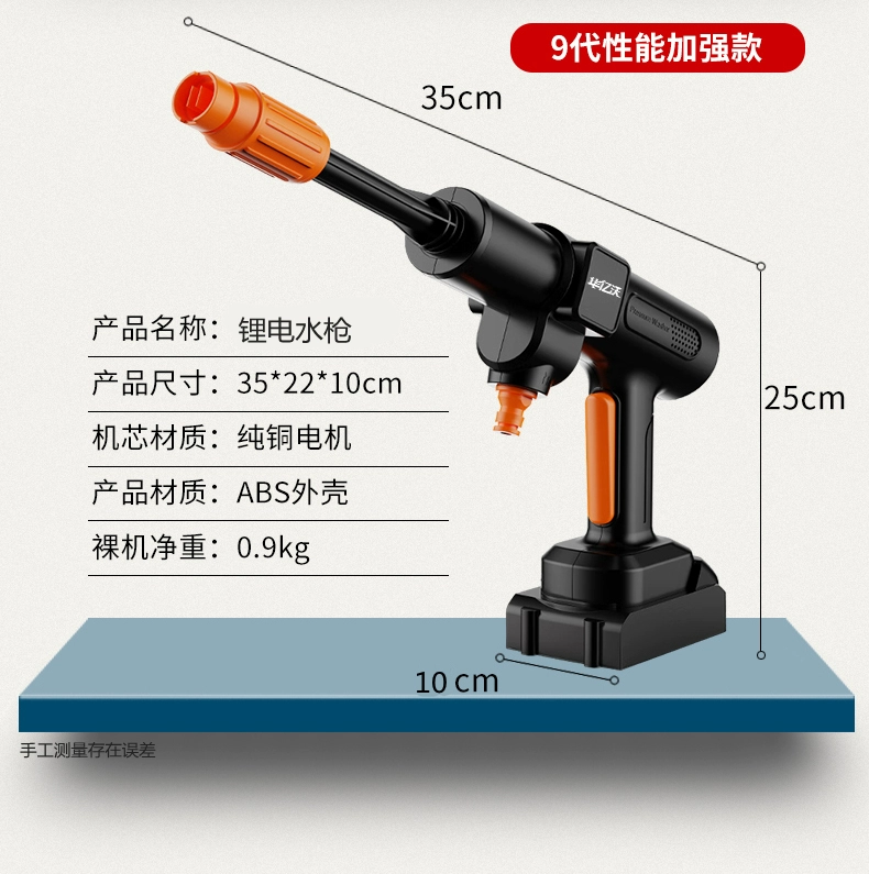 Huayiwo Máy Rửa Xe Không Dây Hiện Vật Gia Đình Sạc Di Động Cao Cấp Súng Nước Pin Lithium Máy Bơm Nước Rửa Xe súng súng xịt nước áp lực cao súng xịt bọt tuyết