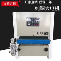 Manufacturer customized fully automatic double-sided double-sand fixed-length sanding machine heavy-duty woodworking machinery desktop belt sanding machine flat surface