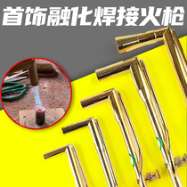 Pure copper blow welding gun melting gold silver and copper equipment equipment processing gold burning tools gold welding jewelry welding