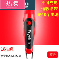 Wanyouzi basketball electronic whistle rechargeable football referee whistle pigeon whistle training hand press electric whistle to train pigeons