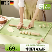 German high-end silicone kneading mat thickened food-grade antibacterial and panel household rolling and baking pastry mat