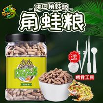 Frog food golden green horned king butterfly non-cow food frog food horned frog food non-SUDO
