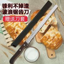 No drop of scum special bread knife Cake Knife Slice Knife Cut Toast Toast for home soil Division Serrated Knife Scraps