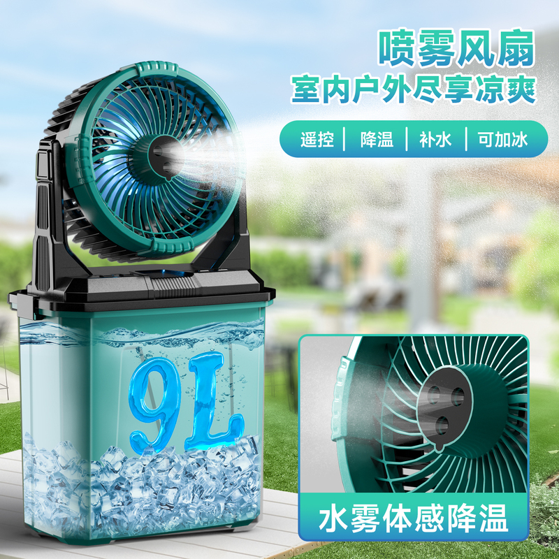 Outdoor Fan with Remote Control, 9L Portable Water Tank with Rgb Lighting, 20000Mah Ultra-Long Battery Life, USB Fan