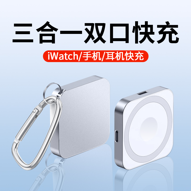 Three-In-One Wireless Charger Suitable for iWatch Watch S11 Charging Dock Applewatch10 Stand Ultra Apple 17 Fast Charge iPhone Magnetic Magsafe Earphones AirPods Three-In-One Wireless Charger Suitable for iWatch Watch S11 Charging Dock Applewatch10 Stand Ultra Apple 17 Fast Charge iPhone Magnetic Magsafe Earphones AirPods