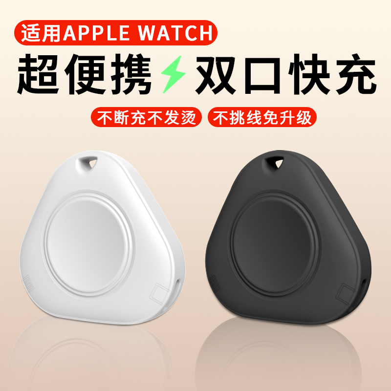Suitable for Apple Watch Charger, Apple Watch S10 Charging Cable, S11 Dual-Port, S9 Portable, iWatch 8 Dock, Apple Watch 6/5 Wireless Fast Charging Head, S7 Generation, Ultra 3 Magnetic Se