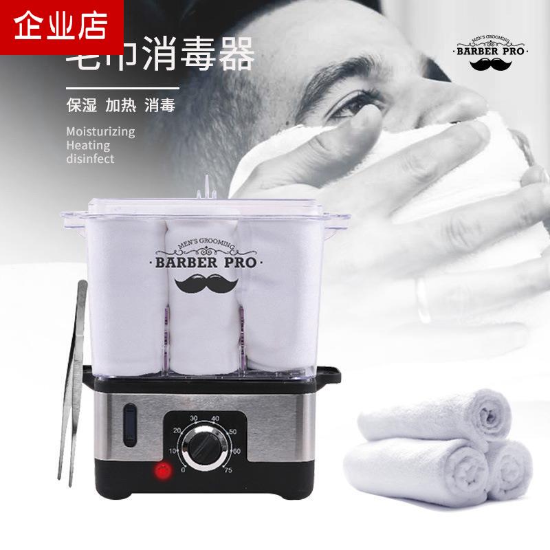 Towel Sterilizer Home Beauty Salon Heated Towel Equipment Small Barber Shop Towel Heater Steamer Towel Sterilizer Home Beauty Salon Heated Towel Equipment Small Barber Shop Towel Heater Steamer
