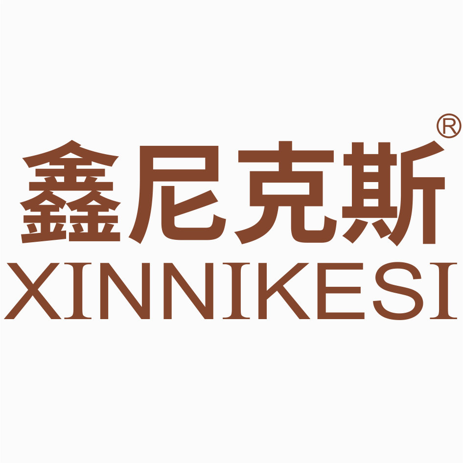 鑫尼克斯旗舰店