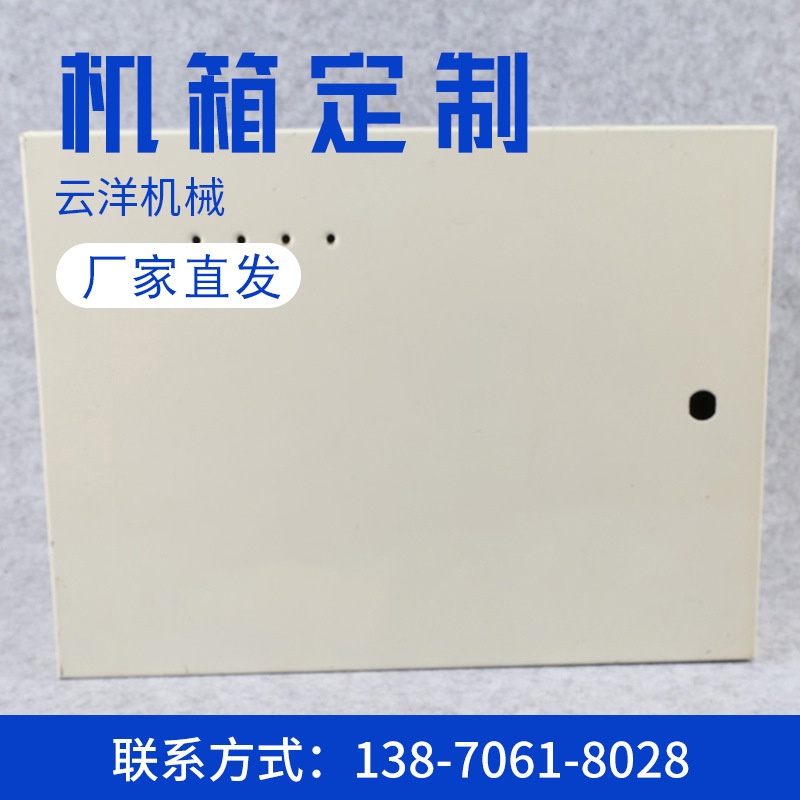 Industrial small mini host, sheet metal chassis, industrial equipment controller, direct from the manufacturer and can be customized