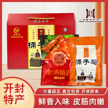 Henan Kaifeng Fuxing Zhai Roast Chicken Halal Deli Whole Bucket Chicken Ready-to-Eat Vacuum Bag Authentic Kaifeng Snacks