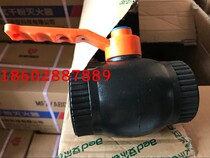 Drinking water special pipe fittings PE steel core ball valve steel heart water heating fitting full plastic ball valve hot melt valve 20 2532