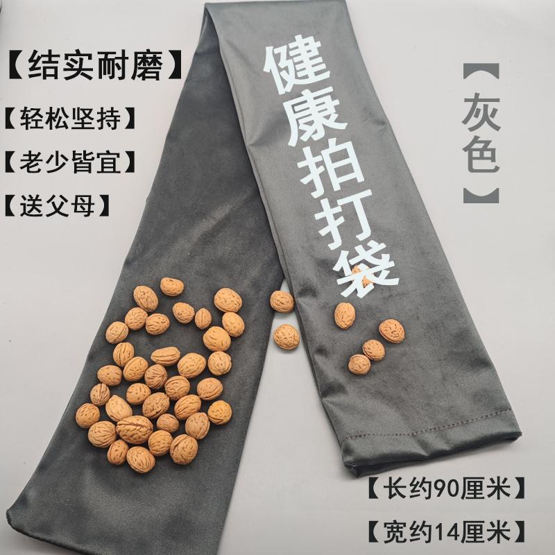 Slap bag, swing bag, hickory long cloth bag for middle-aged and elderly people