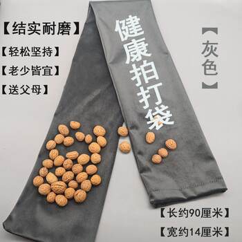 Slap bag, swing bag, hickory long cloth bag for middle-aged and elderly people