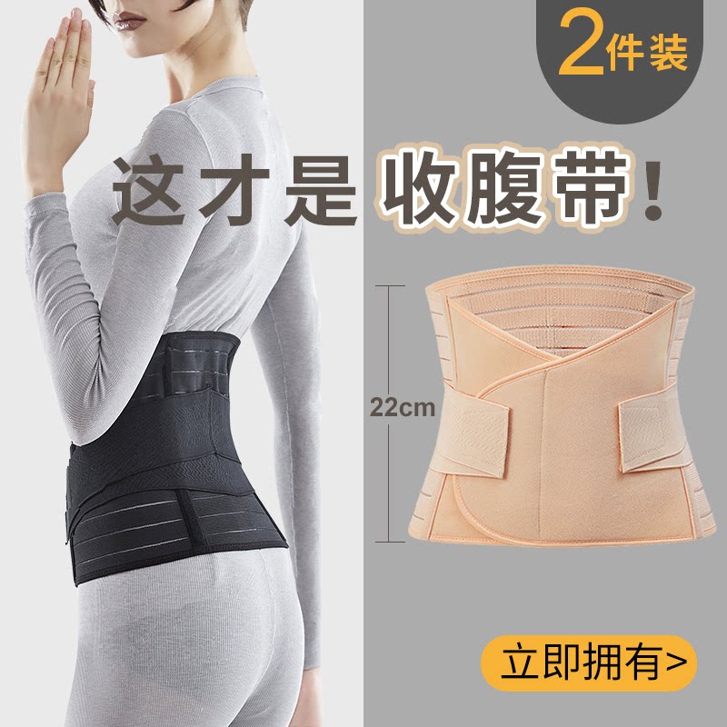 Beam waist collection with female autumn and winter postpartum shaping collection of small belly powerful plastic body waist seal bondage for the recovery of the deviner-Taobao