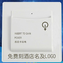 Hotel Guesthouse MF1 High Frequency Induction Card Fetch electric switch m1 Card for electric switch 40A with timelapse