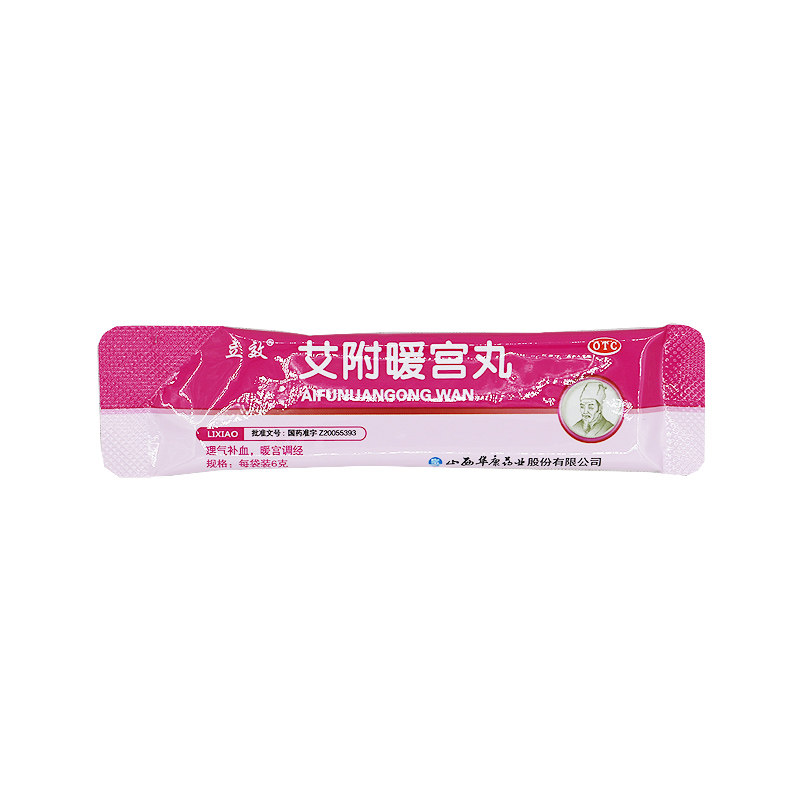 暖宫丸：传统中医中的妇科调养圣品？-商品-淘宝百科网