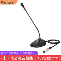 KAXISAIERKS100 wired microphone desktop conference microphone computer video conference voice public broadcast