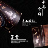 Профессиональные музыкальные инструменты для начинающих для взрослых из натурального дерева, обучение