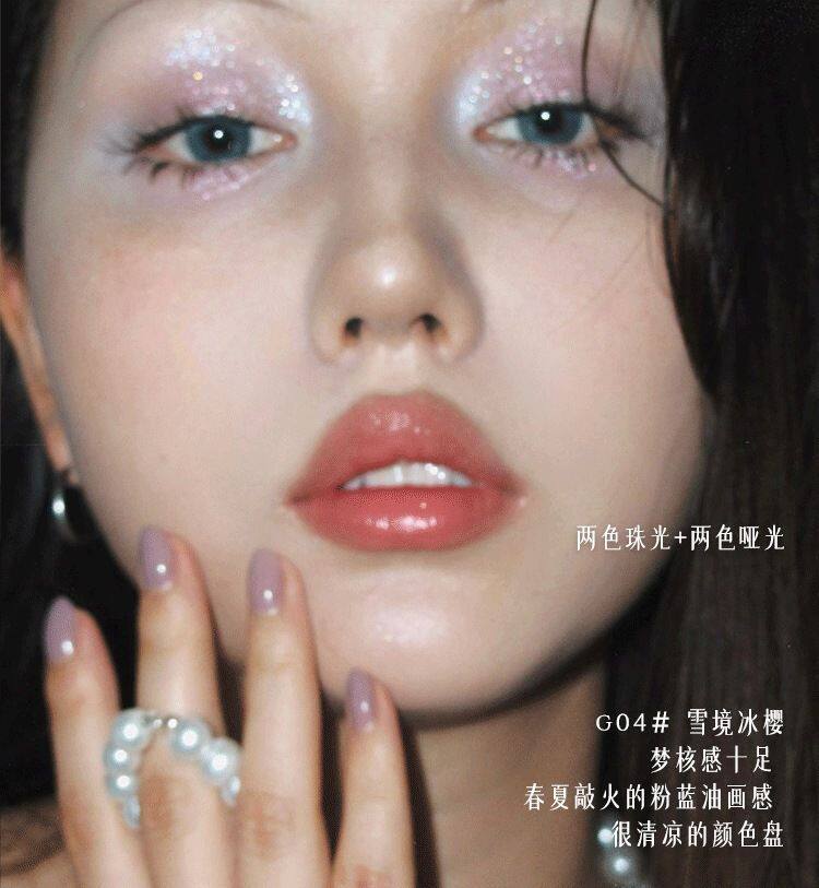 бумажная маска 清透感提亮四色眼影盘持久不脱妆多用四色高光盘珠光细闪日常淡妆 Guapis girl
