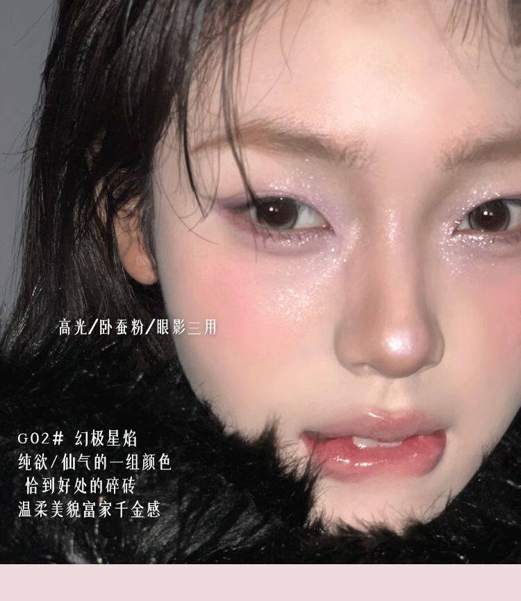 бумажная маска 清透感提亮四色眼影盘持久不脱妆多用四色高光盘珠光细闪日常淡妆 Guapis girl