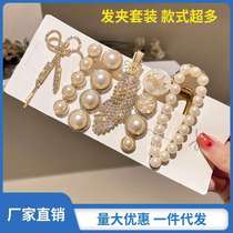 High-grade scissors feather suit hair clip hair clip hair