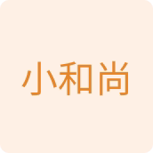 小和尚日用企业店