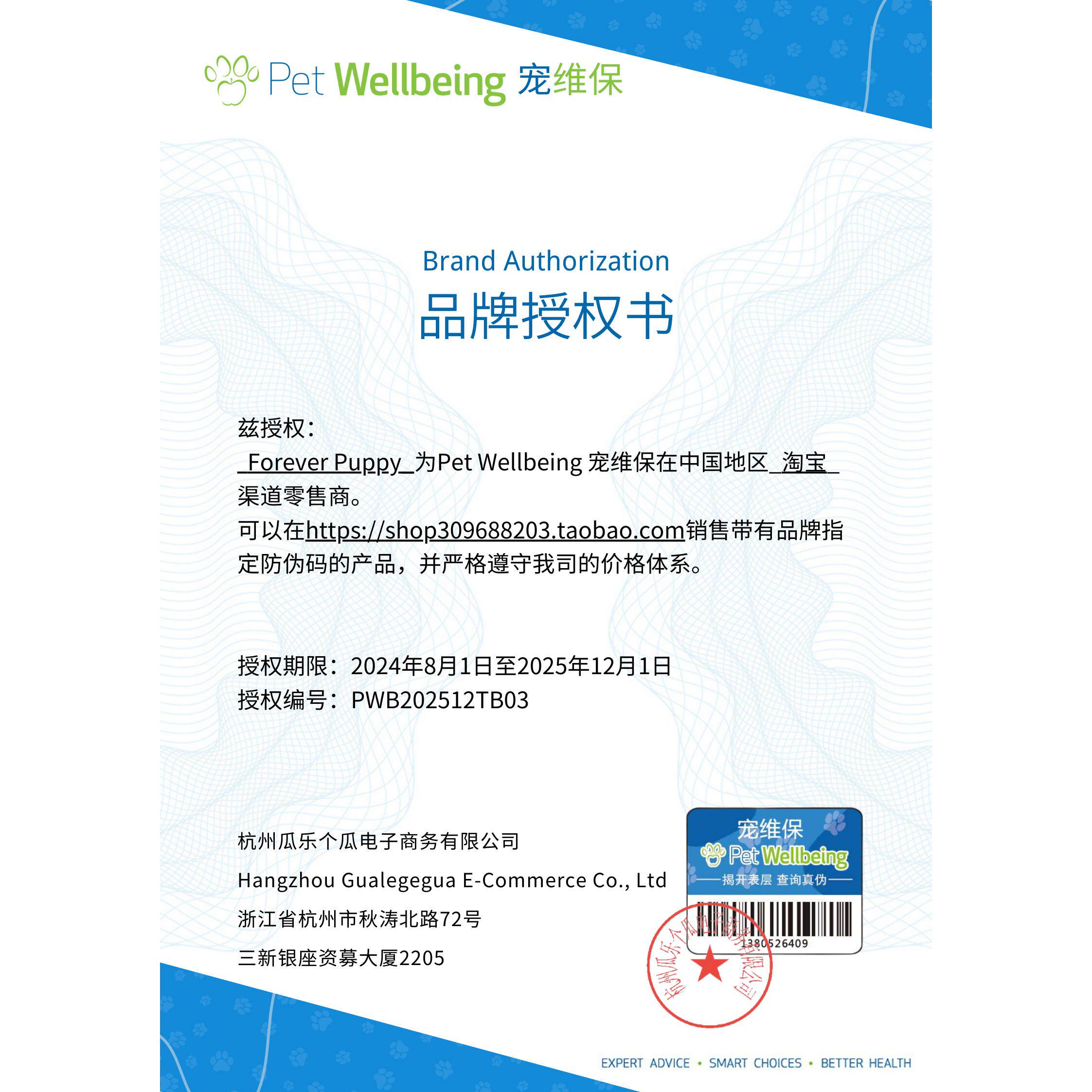 现货】美国petwellbeing肺金肺宝Lung Gold：🌿宠物呼吸道健康守护神！🐾-狗特色保健品-淘宝好物网