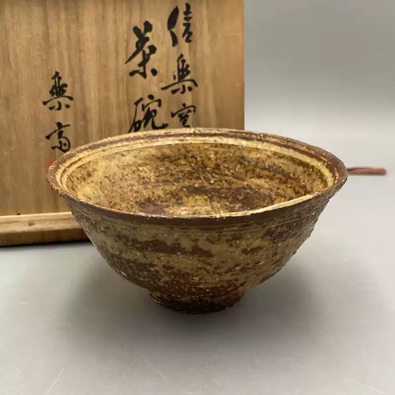 中古日本回流萩烧陶瓷茶碗松月庵末次观节切足抹茶碗-淘宝Taobao | 天猫