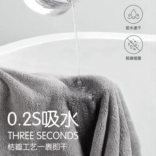 Japanese Antibacterial Towel for Men, Face Washing, Drying Hair, Super Absorbent, Quick-Drying, Lint-Free, Hand Wiping, Bathing, Household Face Towel for Women