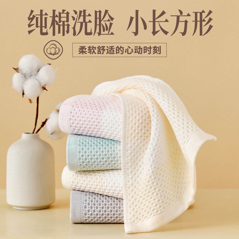 Pure Cotton Towels for Face Washing and Bathing, Household Gauze Thin Towels, Children's All-Cotton Absorbent Towels, Women's Quick-Drying Hair Towels, 4 Pieces