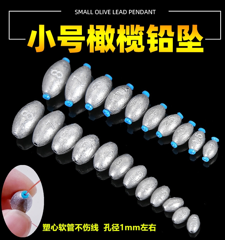 Plastic Core Olive Lead Pendant Small Olive without injury line Lead Pendant Sea Rod Blast Hook Fishing Lead Pendant Hollow Pendant-Taobao