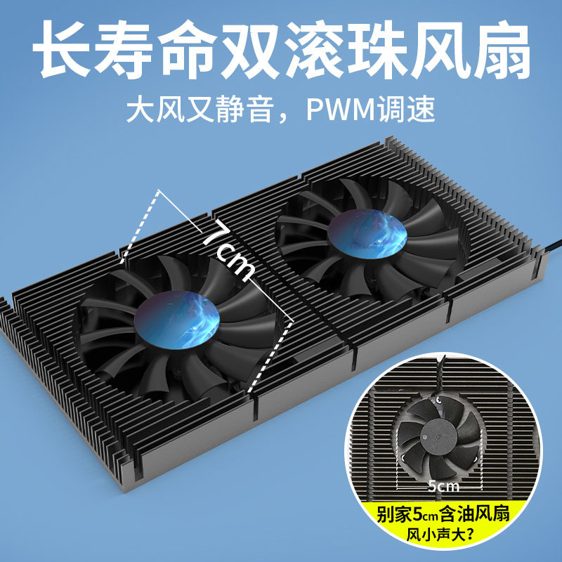 Graphics Card Backplate Radiator Rtx4090 Back Cooling Fan Video