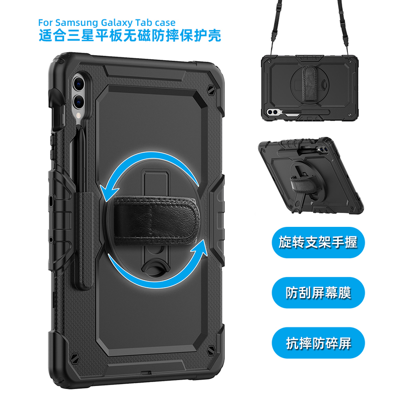 Suitable for Samsung S10+ Tablet Protective Case, Non-Magnetic Tabs10Ultra S9Fe S8 A9 A7 S6Lite S7 Rotating Stand Case with Pen Slot, Full Coverage Anti-Drop Strap, Screen Anti-Scratch Film Suitable for Samsung S10+ Tablet Protective Case, Non-Magnetic Tabs10Ultra S9Fe S8 A9 A7 S6Lite S7 Rotating Stand Case with Pen Slot, Full Coverage Anti-Drop Strap, Screen Anti-Scratch Film