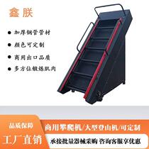 Fujian commercial climbing machine climbing machine gym stair machine large equipment aerobic fitness indoor comprehensive physical fitness