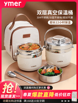 Ultra-insulated lunch box 24 hours 304 stainless steel overlong insulated lunch box office workers to carry a meal bucket for home 24