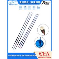 Hot-selling Zhang brand epee fencing equipment (2 sticks starting from 3 sticks) fencing equipment straight gun handle competition heavy
