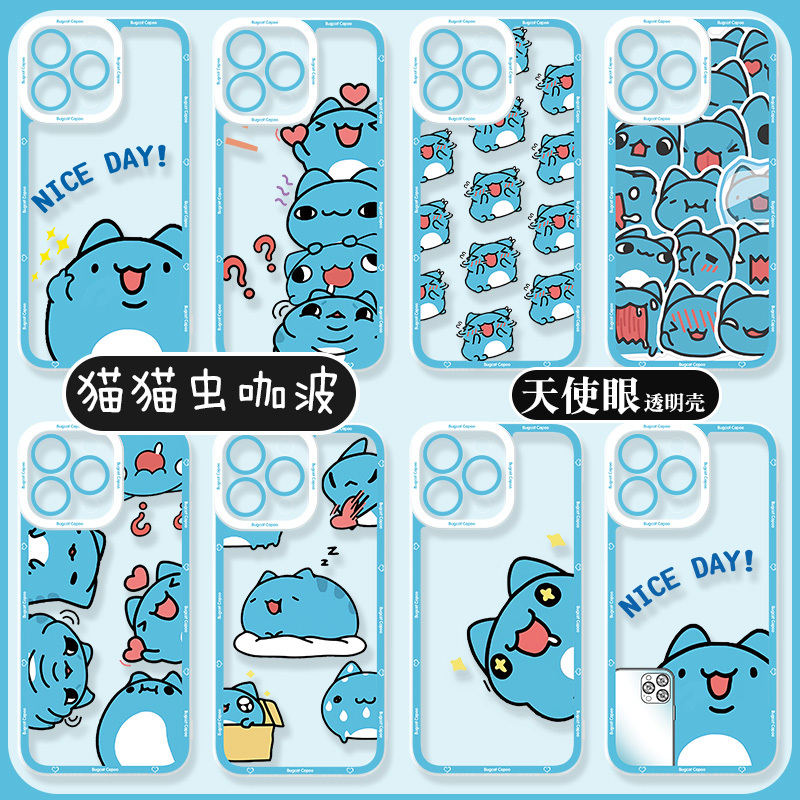 Cat Worm Kappa Apple 16/15 Phone Case iPhone 14 Pro Max Suitable for 13 Emoji Pack 11 New Model Xsmax Female X Male Xr Cute 7Plus Transparent 8P Creative 14 Soft Se Ultra 12Mini