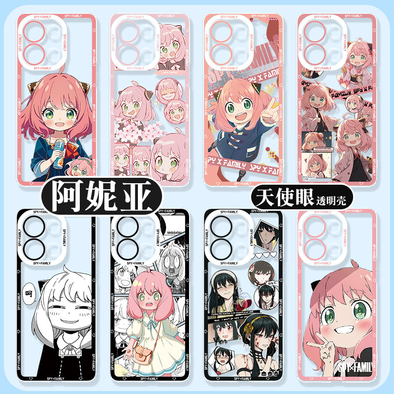Aniya Vivox300Pro Phone Case Opporeno14 Compatible Neo11 Spy Playhouse Iqoo15 Joel K12X Female S18 Male 8Pro One Plus Ace6 Couple R17 Transparent 7Se6