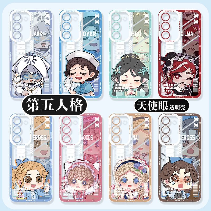 Identity V Samsung S25 Ultra Phone Case Galaxy S23 Plus Compatible A54 Prophet S22+ Doctor S21 Fe Cute A22 A13 Female 15 Male Note20U Full Protection Anti-Drop A15 Soft 6 Identity V Samsung S25 Ultra Phone Case Galaxy S23 Plus Compatible A54 Prophet S22+ Doctor S21 Fe Cute A22 A13 Female 15 Male Note20U Full Protection Anti-Drop A15 Soft 6