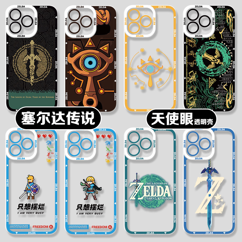 Zelda Apple 16/15 Pro Max Phone Case iPhone 14 Pro Compatible 13 Legend of Zelda Tears of the Kingdom X Link Xr Shiekah Stone 12 Peripherals 7 Plus Game 8P Shockproof 6S Zelda Apple 16/15 Pro Max Phone Case iPhone 14 Pro Compatible 13 Legend of Zelda Tears of the Kingdom X Link Xr Shiekah Stone 12 Peripherals 7 Plus Game 8P Shockproof 6S