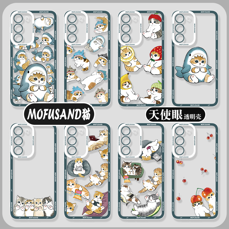 Mofusand Shark Cat Samsung S24 Ultra Phone Case Galaxy S23+ Compatible A55 A54 A53 A52 Peripheral A25 Co-Branded S22 Plus Personalized S21 Fe Creative S20 Full Protection Anti-Drop Mofusand Shark Cat Samsung S24 Ultra Phone Case Galaxy S23+ Compatible A55 A54 A53 A52 Peripheral A25 Co-Branded S22 Plus Personalized S21 Fe Creative S20 Full Protection Anti-Drop