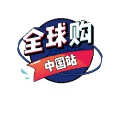 西北云仓品牌仓储店