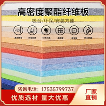 Guangzhou environmentally friendly damping sound insulation felt wall ktv super sound insulation board floor sound absorption silencer bedroom home ceiling