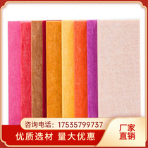 Chengdu polyester fiber sound-absorbing board sound-absorbing cotton self-adhesive conference room partition silencer KTV decorative sound insulation board decoration