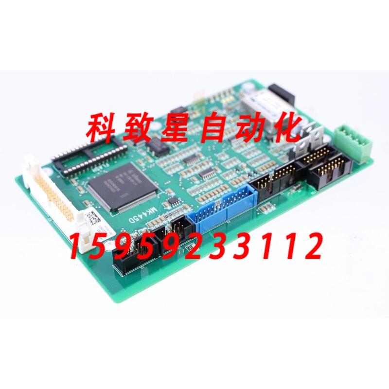 MK445D 192024 АРТЕЗИАНСКИЙ АЛТУС 132 9052-3