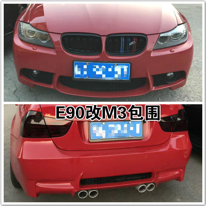 Suitable for BMW old 3 Series E90 318i 320i 325 retrofit upgrade M3 large surround front bumper rear bumper side skirt