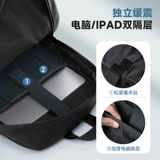 Septwolves, мужская трендовая сумка для путешествий для отдыха, ноутбук, школьный рюкзак, водонепроницаемая сумка